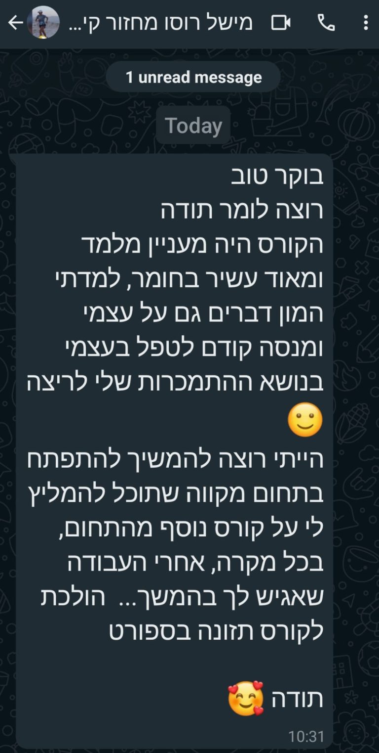 WhatsApp Image 2024-09-11 at 10.52.40 (1)