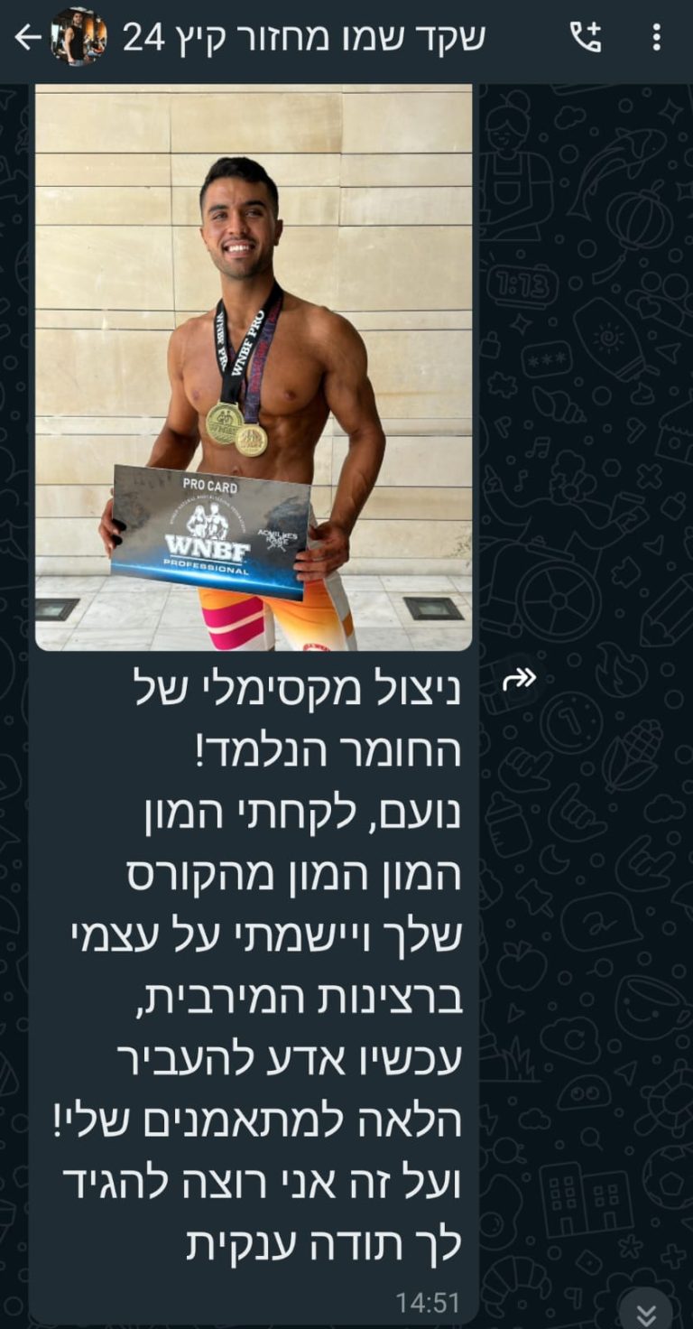 WhatsApp Image 2024-09-11 at 10.52.40