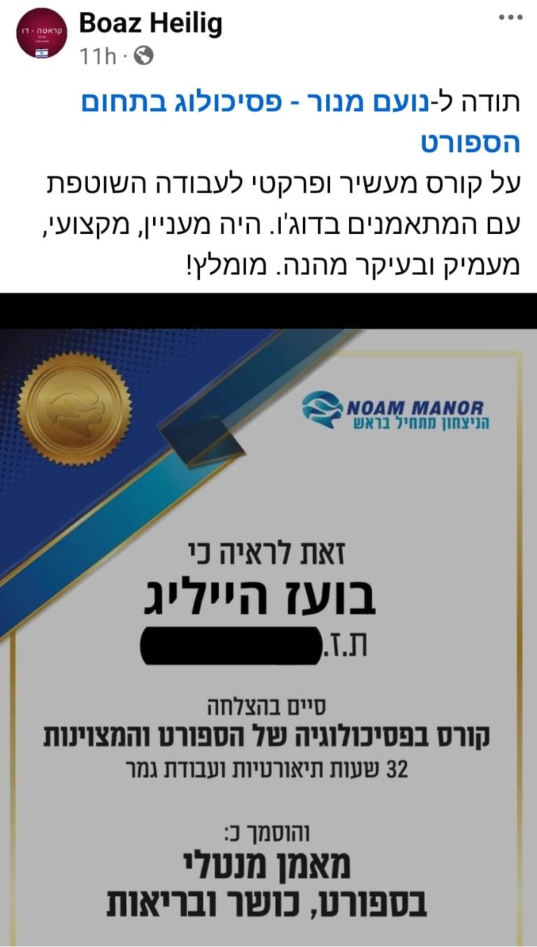 WhatsApp Image 2024-09-11 at 10.52.44 (1)