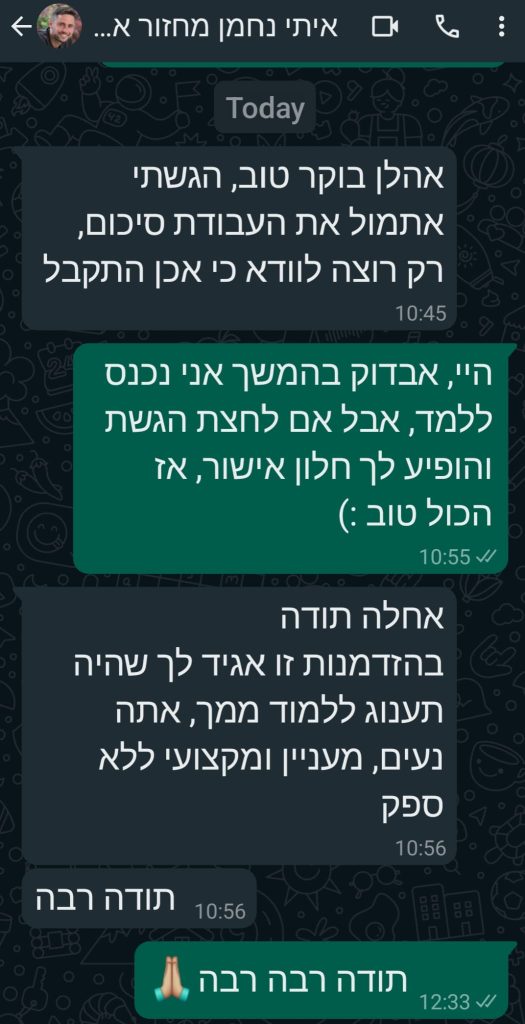 WhatsApp Image 2024-09-11 at 10.52.44