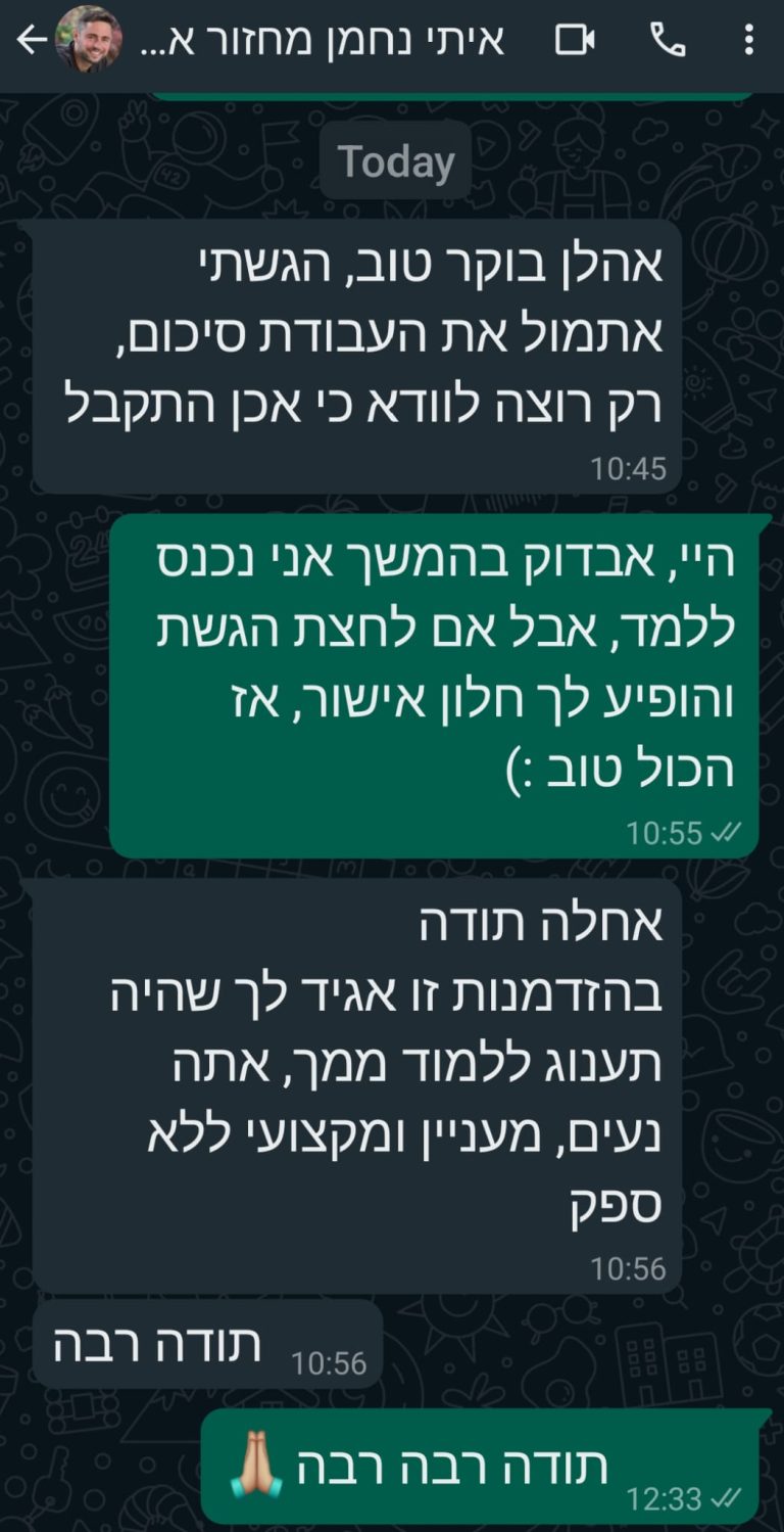 WhatsApp Image 2024-09-11 at 10.52.44