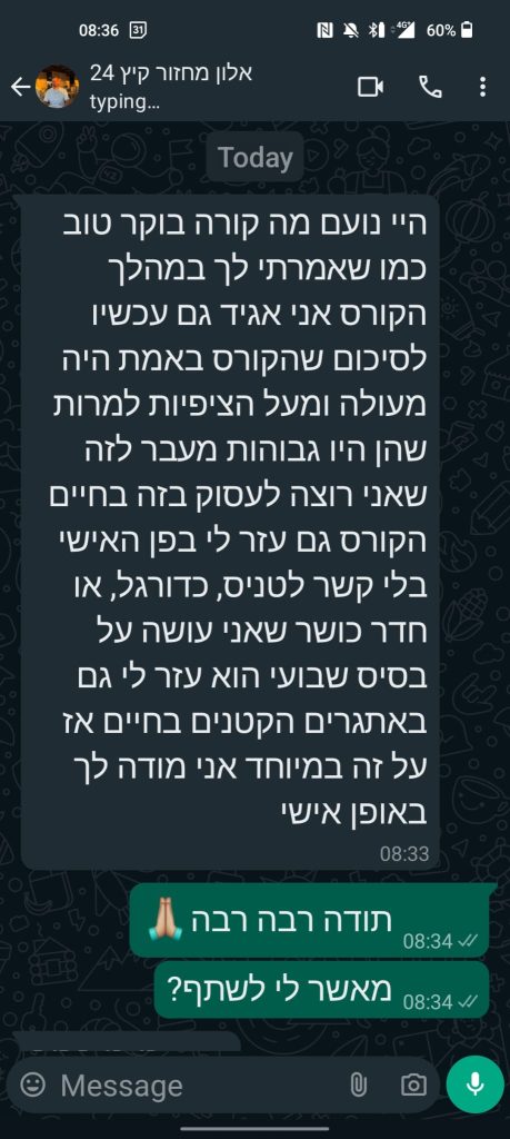 WhatsApp Image 2024-09-11 at 10.52.45 (2)