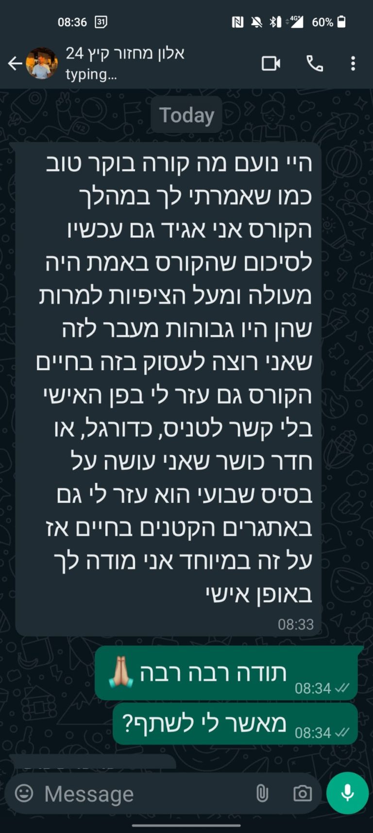 WhatsApp Image 2024-09-11 at 10.52.45 (2)