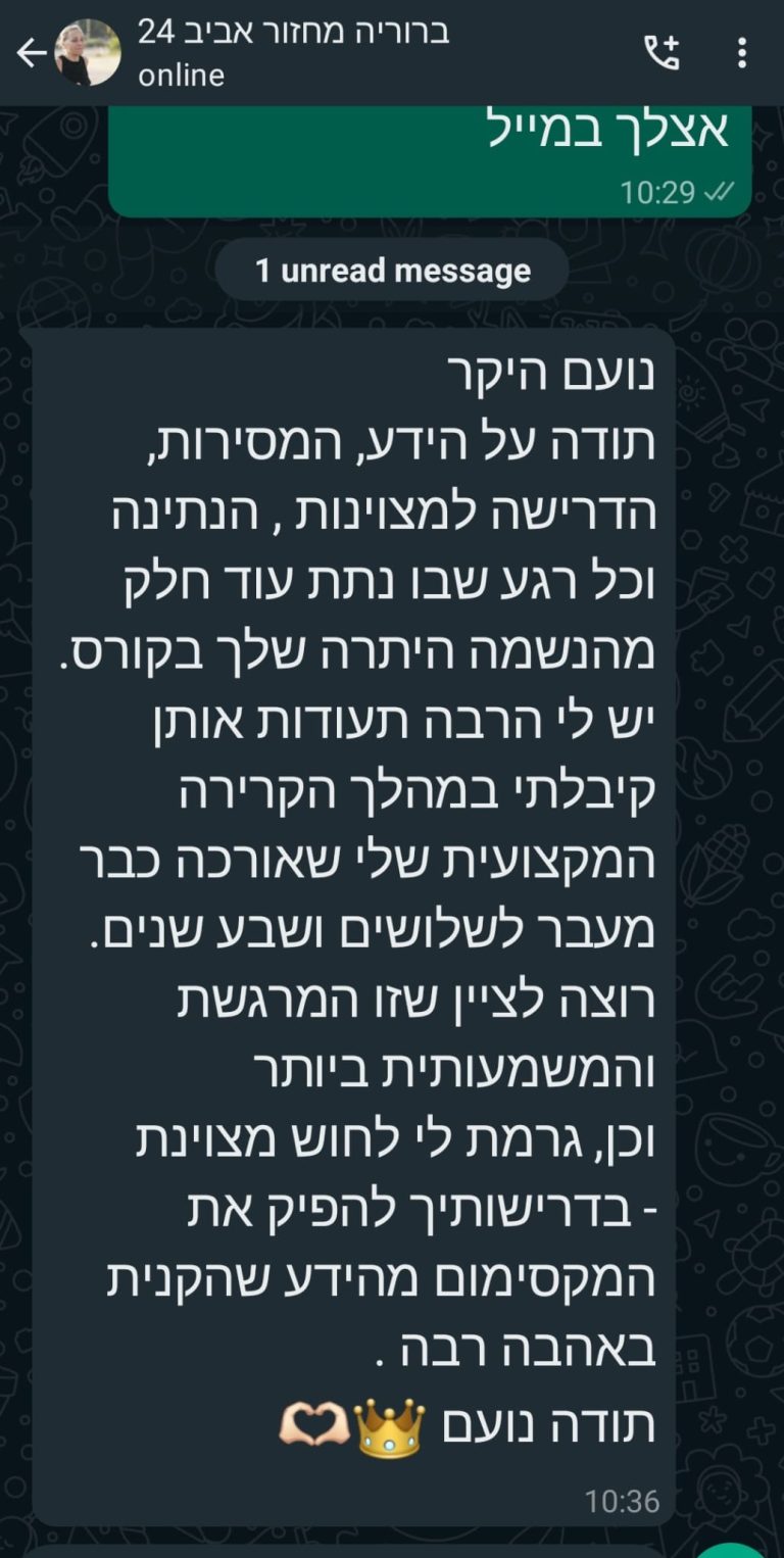 WhatsApp Image 2024-09-11 at 10.52.45