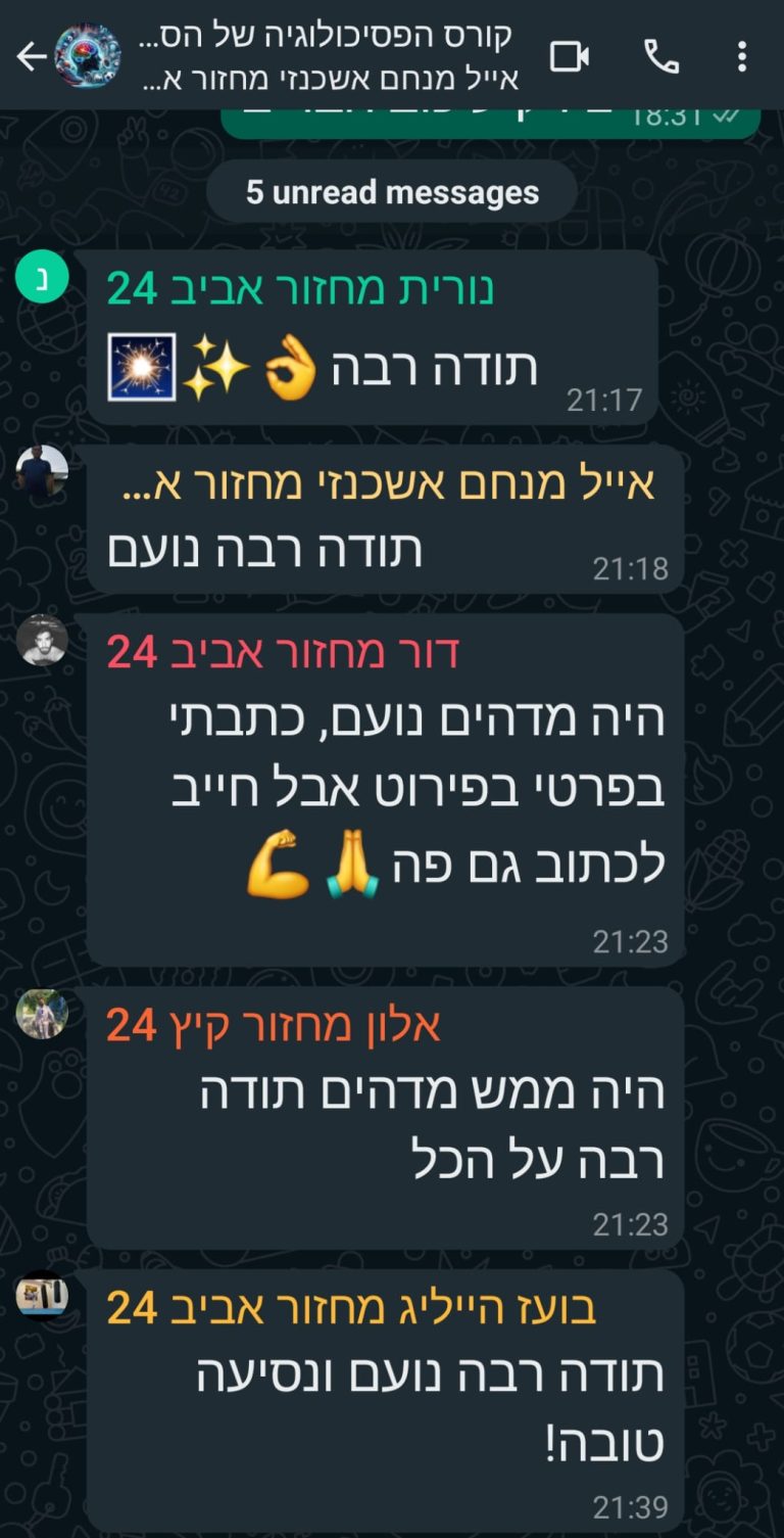 WhatsApp Image 2024-09-11 at 10.52.46