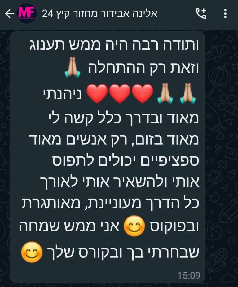 WhatsApp Image 2024-09-11 at 10.52.47