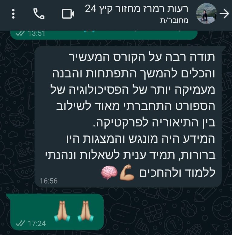 WhatsApp Image 2024-09-25 at 17.24.58