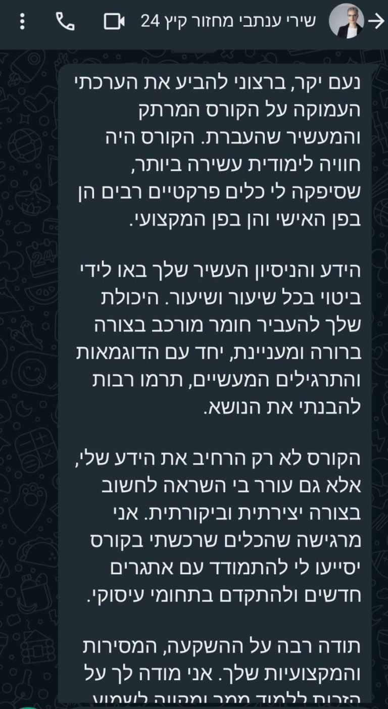 WhatsApp Image 2024-09-26 at 11.00.55