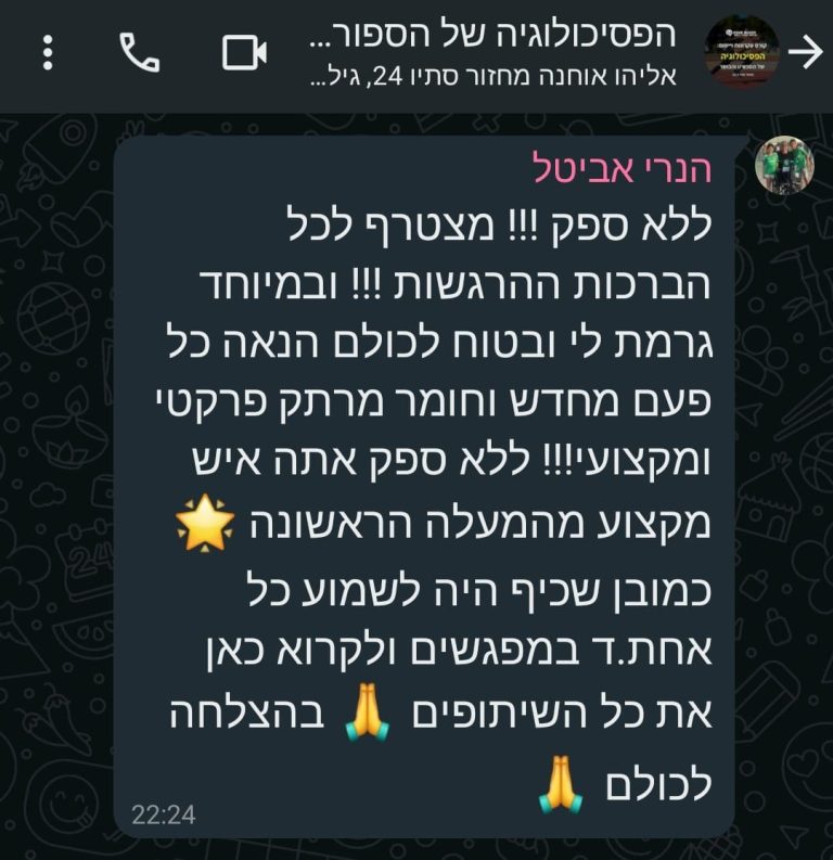 רינת 4