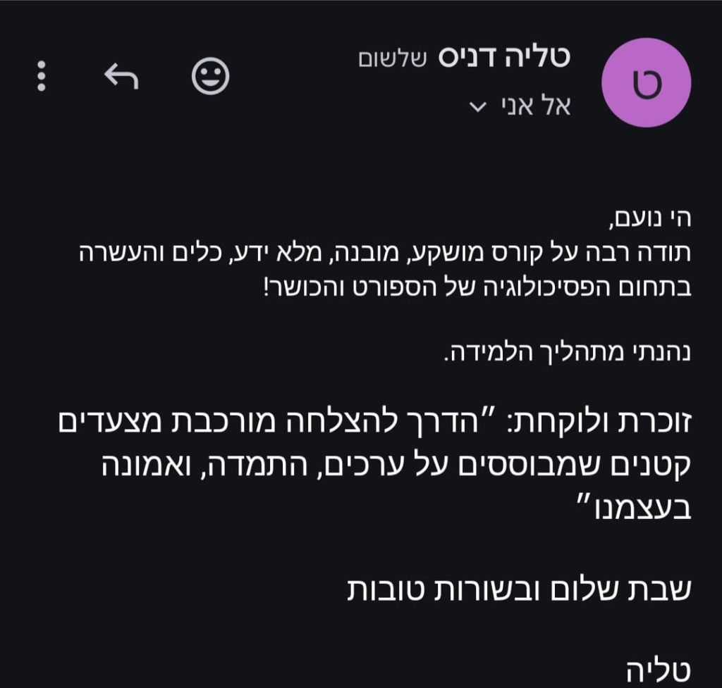 WhatsApp Image 2025-02-02 at 15.57.37