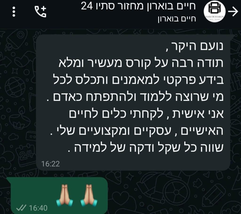 WhatsApp Image 2025-02-05 at 16.44.03