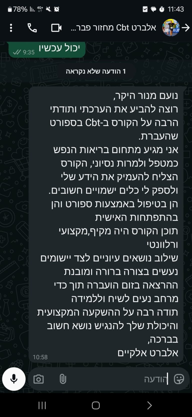 089eb07e-9196-47fe-9657-44f6ba3e24da